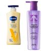 Intensive Care Body Lotion & Collagen Shower Gel Set