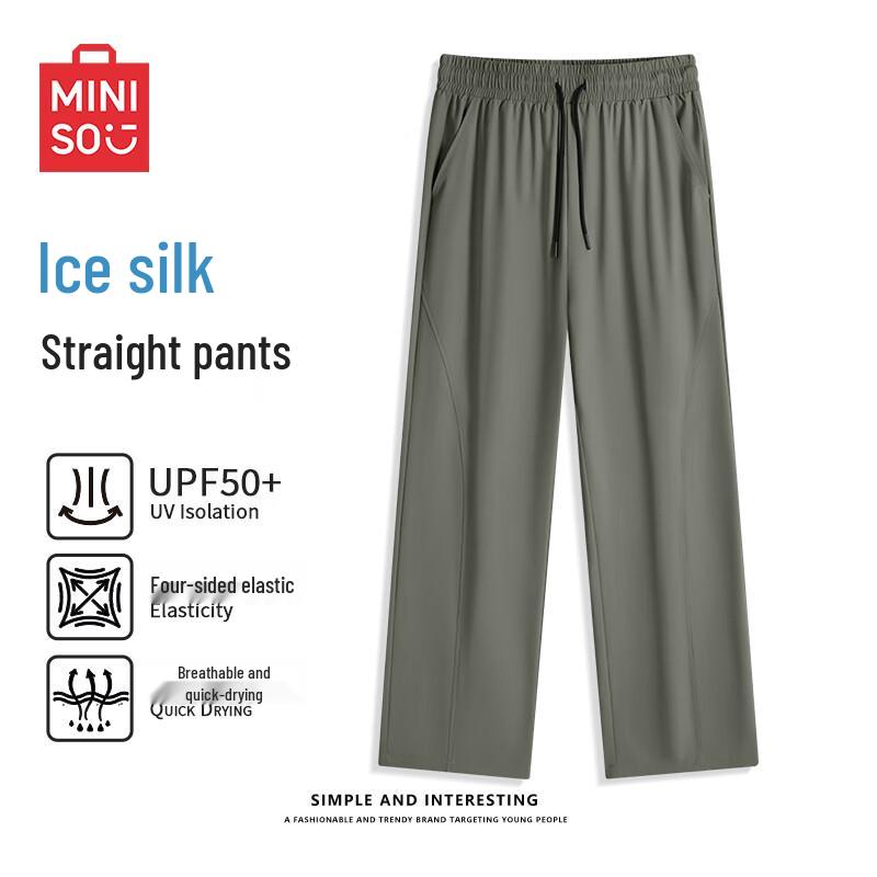 

MINISO Men s Summer Cool Quick-Dry Ice Silk Straight Pants 3XL