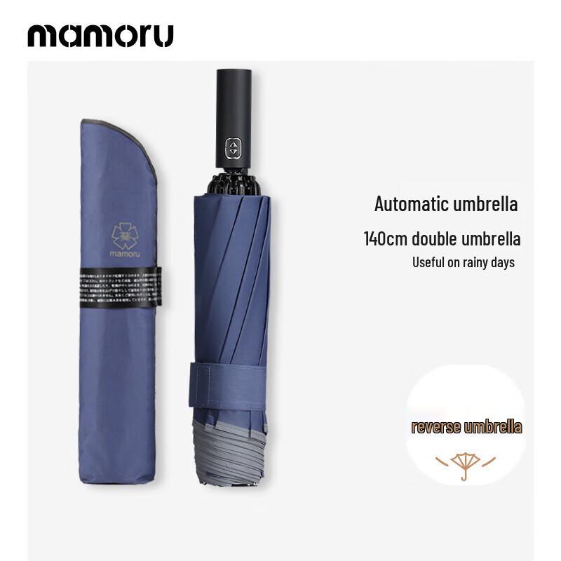 KUI Automatic 10-Rib Reverse Folding Umbrella