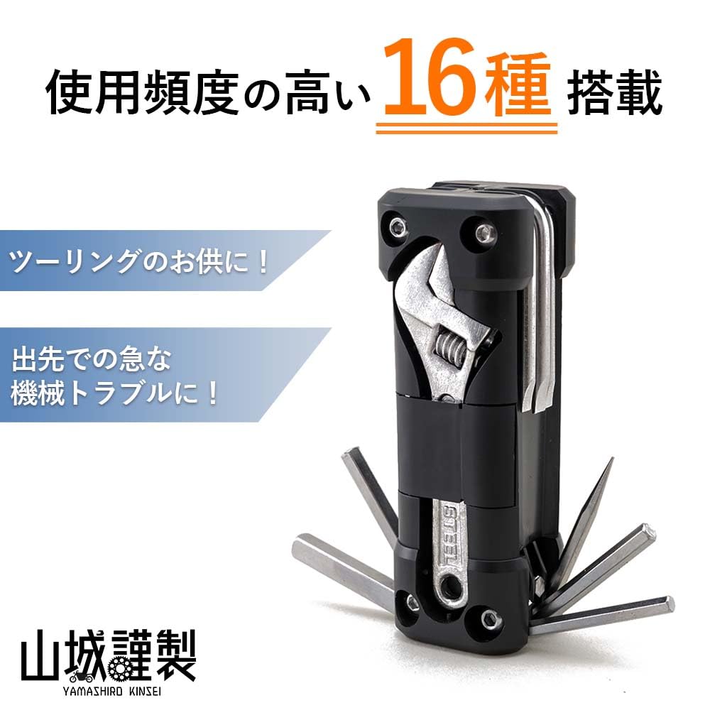 Yamashiro YK-010 Multitool-Set für Motorräder (Autowerkzeuge - 16-teiliges Set)