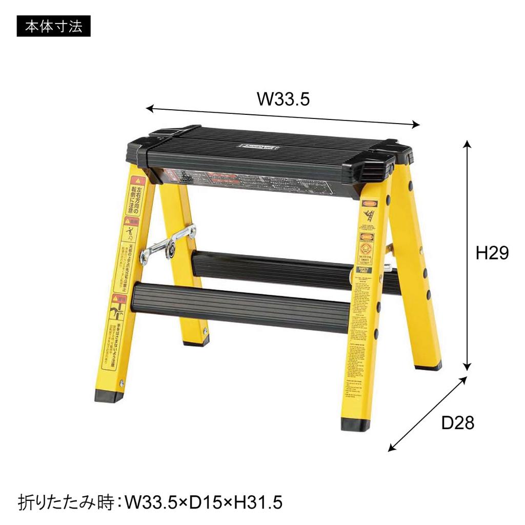 Azumaya Step Stool, Red, PC-701RD [Parallel Import]