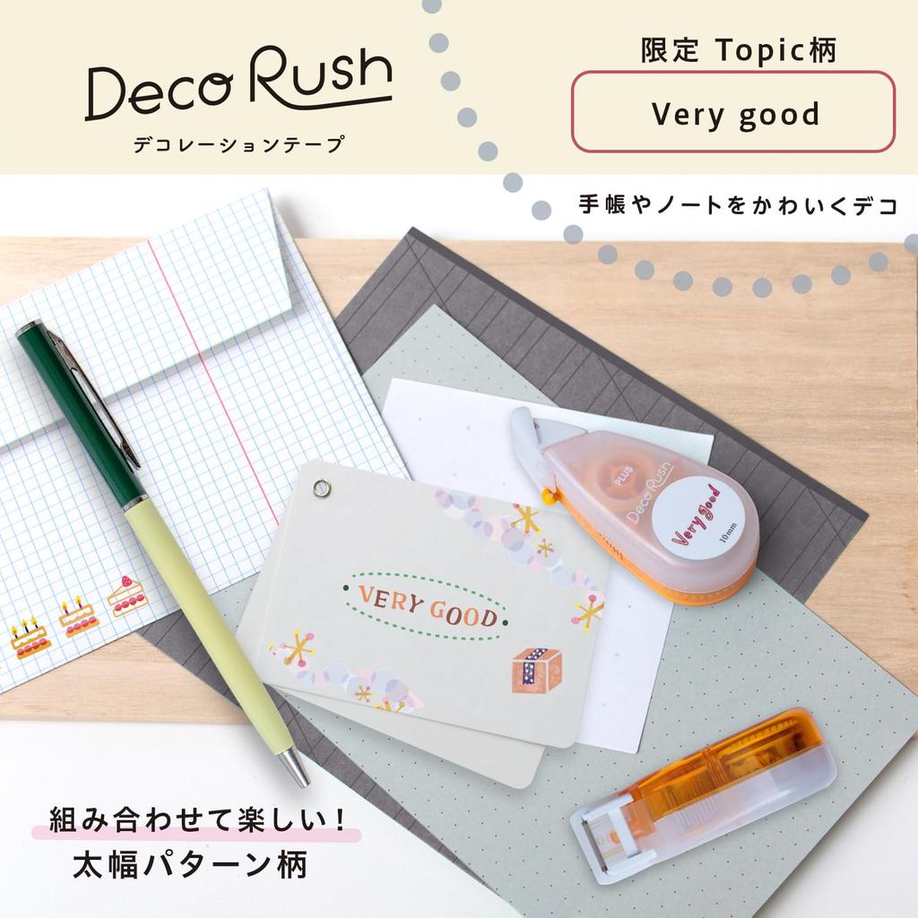 Plus Deco Rush Wide Type Limited Edition Topic Pattern Very Good x 20 20-Pack DC-080LM-1 51-796