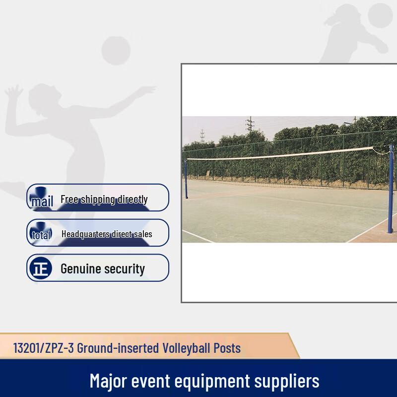 

Jinling Sports In-Ground Volleyball Post Set