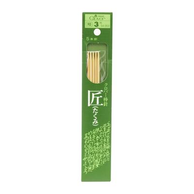 Clover Knitting Needles 16cm Size 1 "Takumi" 5-Needle (Short)