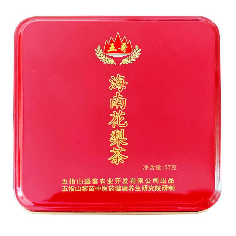 Authentic Hainan Wuzhishan rosewood tea Hainan Huanghuali tea