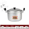 Xiangwei Classic Aluminum Steamer & Soup Pot for Gas Stoves, Thickened for Boiling and Cooking