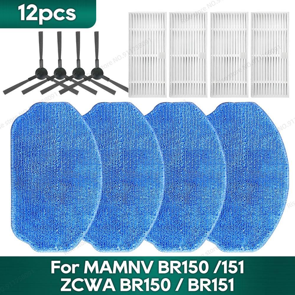 Compatible for MAMNV BR151 / BR150 / ZCWA BR150 / BR151 / Kabum Smart 100, Midea VCR04W, IRBIS Bean 0121 Accessories Hepa Filter