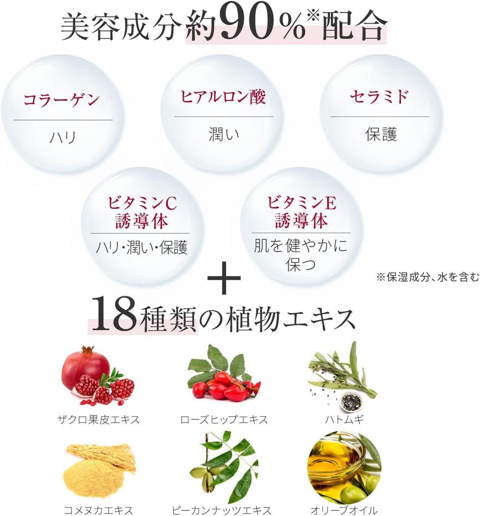 of Papilio Official Clear Bright Cleansing Milk Cream Konjac Microballs Removes dead skin dull and smooth skin [Set 2] "Removes" cells, pores,