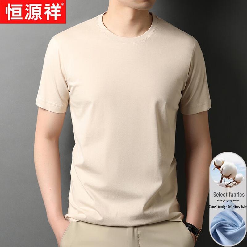 Hengyuanxiang Men's Pure Cotton Breathable Crewneck T-Shirt