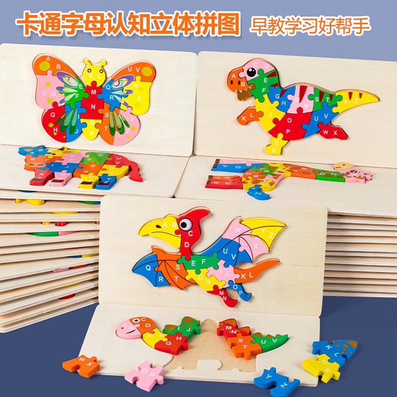 Kinder Pädagogisches Holztier Digitales 3D-Puzzle Lernspielzeug für die frühe Bildung
