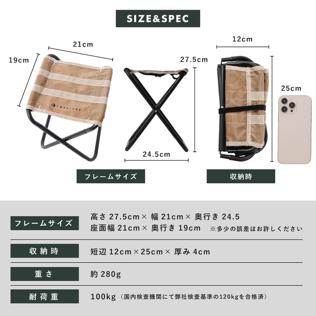 Folding Outdoor Chair, Compact, Ultra-Lightweight, Mini, Camping, Fishing [YMB STORE] (New Coyote)