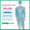 HUIHUADU Disposable Protective Suits