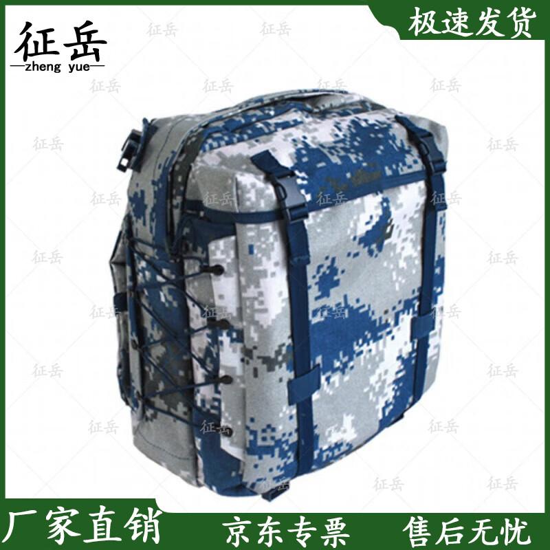 Zhengyue 06 Outdoor Camouflage Backpack