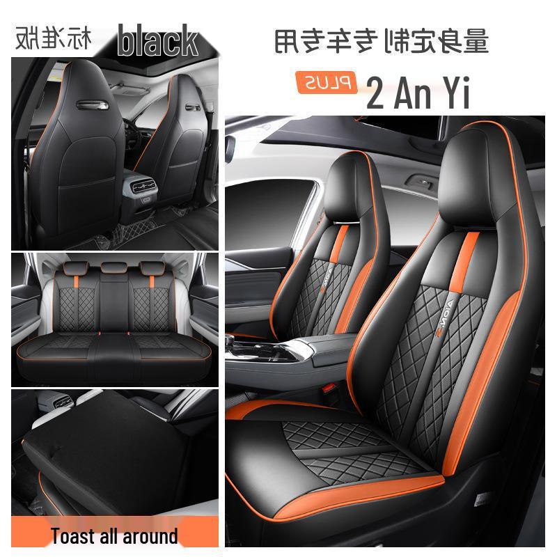 

Комплект всесезонных чехлов на сиденья для GAC Aion Splus Aion Splus 5-Seater