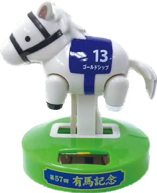 Thoroughbred Collection Yurayura Solar (Gold Ship) Approx. 10cm