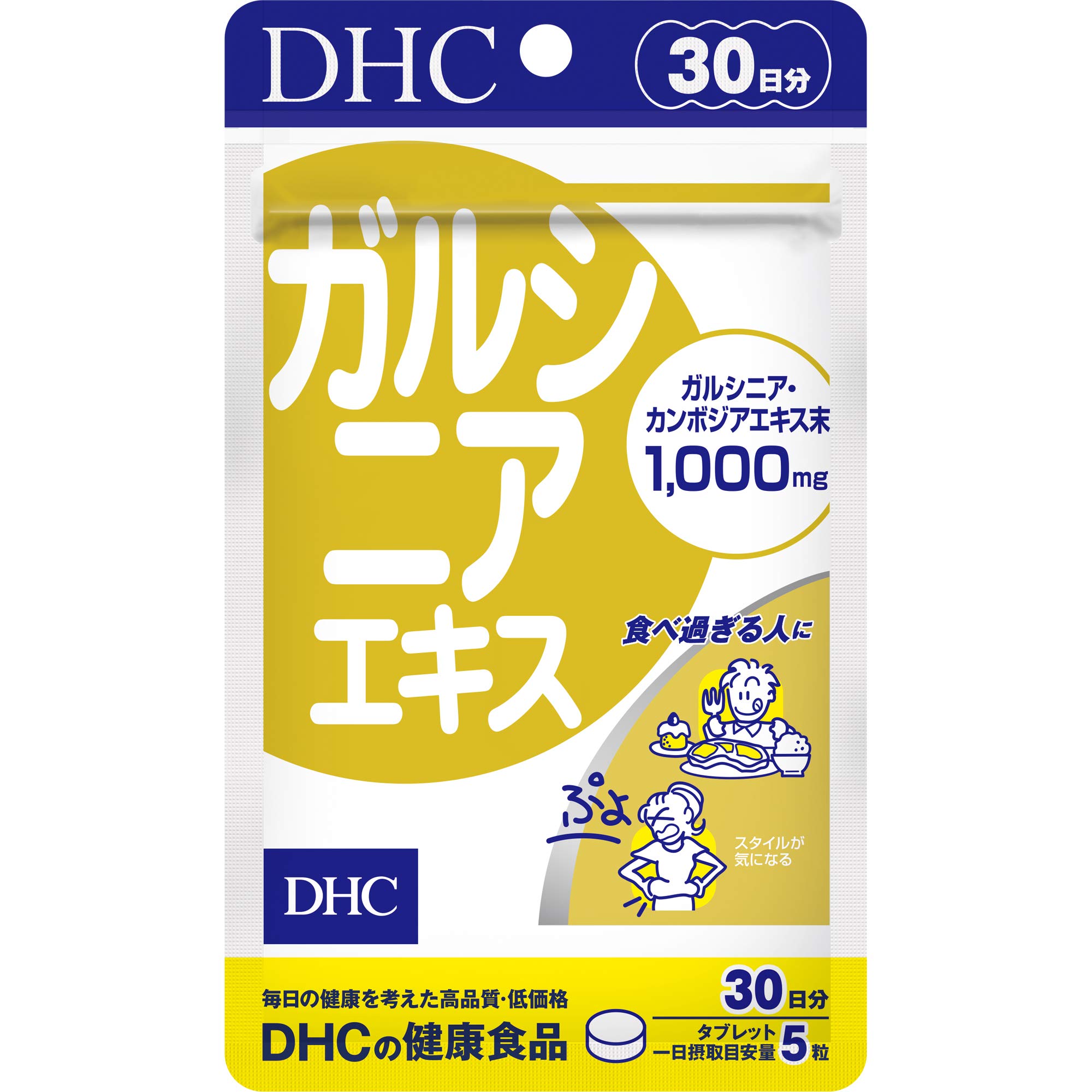 

DHC Garcinia Cambogia Extract Supplement 30 Days (150 Tablets)