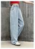 Girls' Embroidered Casual Wide-Leg Jeans for Spring & Autumn