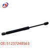 BMW 520i/523i/528i Hood Lift Support Shock Absorber (Part No. 51237248563)