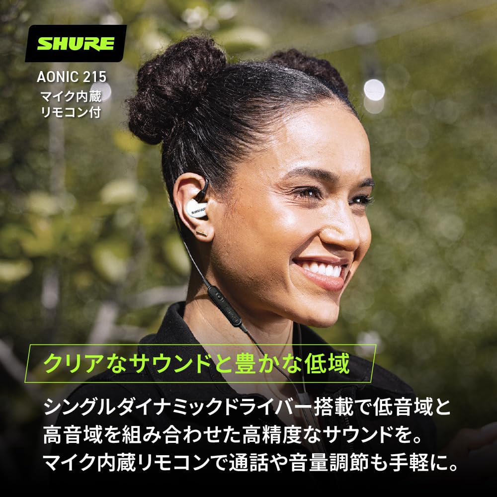 SHURE SE215DYWH+UNI-A Wired Earphones White