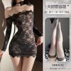 Sexy Underwear Stepmother Lace Tight Slim Dress Black Pure Desire Sexy Royal Sister Hip Wrap See-through Dress Nightdress