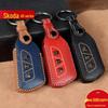 Key Case for Skoda: Compatible with Octavia, Kodiaq, Kamiq, Superb, Jingrui, Xin Dong, Karoq, and Yeti.