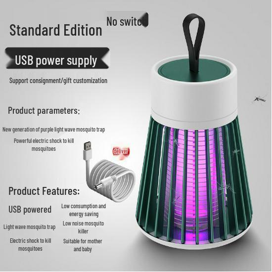 USB Rechargeable Portable Electric Mosquito Killer Lamp - Indoor/Outdoor Light Touch Repellent