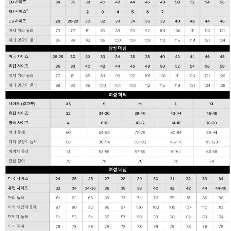 Lacoste Men S Monogram Track pantS Xh1440 54g Irp