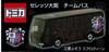 Takara Tomy Arts Tomica Cerezo Osaka Team Bus Mitsubishi Fuso Aero Queen