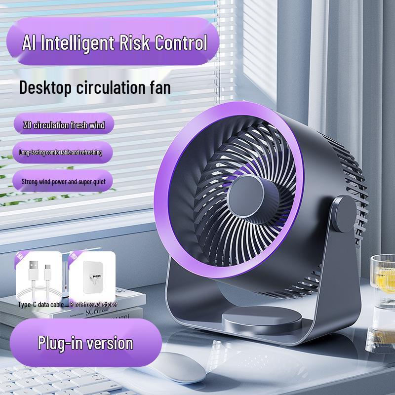 Compact USB Rechargeable Silent Desk Fan for Home or Office 0mAh