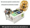 High-Power Fully Automatic Hot Webbing Cutting Machine