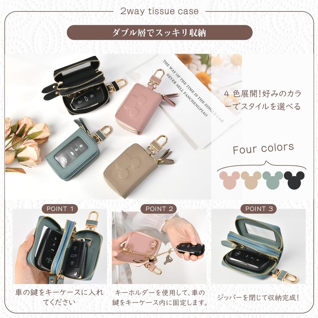Tonriga Smart Key Case for Women, Cute Double-Sized Storage with Clear Window, Smart Key Compatible, Car Key Cover, Anti-Theft, Laminated Leather,