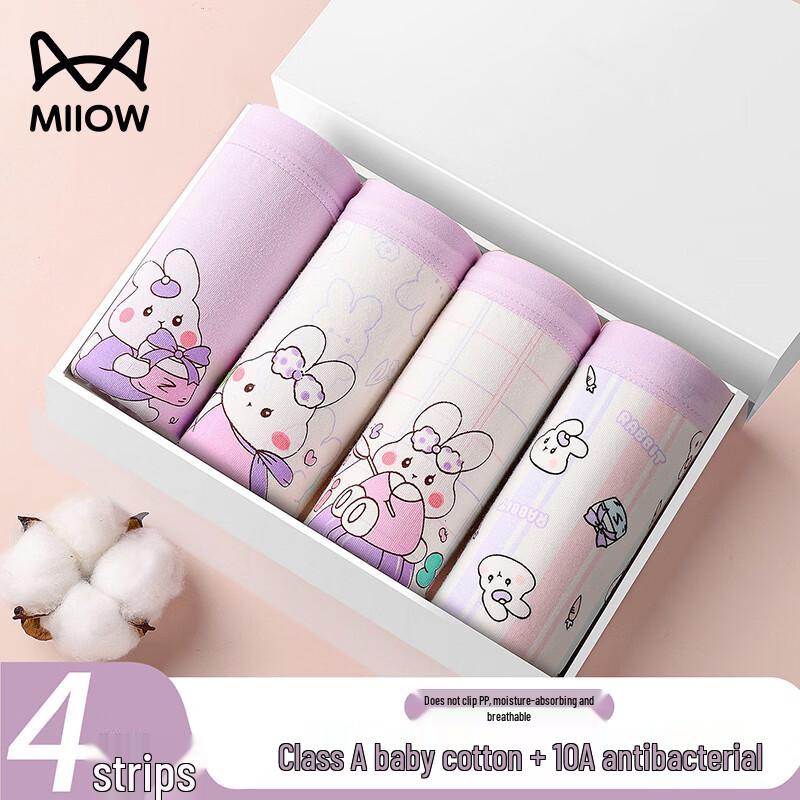

MaoRen Girls Pure Cotton Boxer Underwear 4-Pack 140