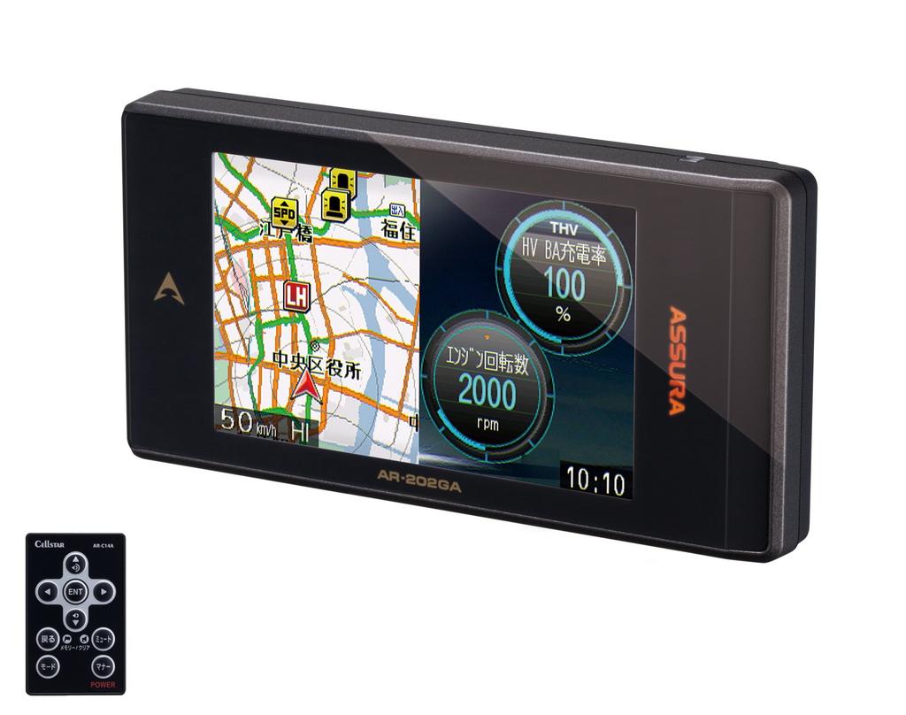 CELLSTAR ASSURA Radardetektor med Integrert GPS og LCD Laget i Japan AR-202GA 3,2-tommers Skjerm,