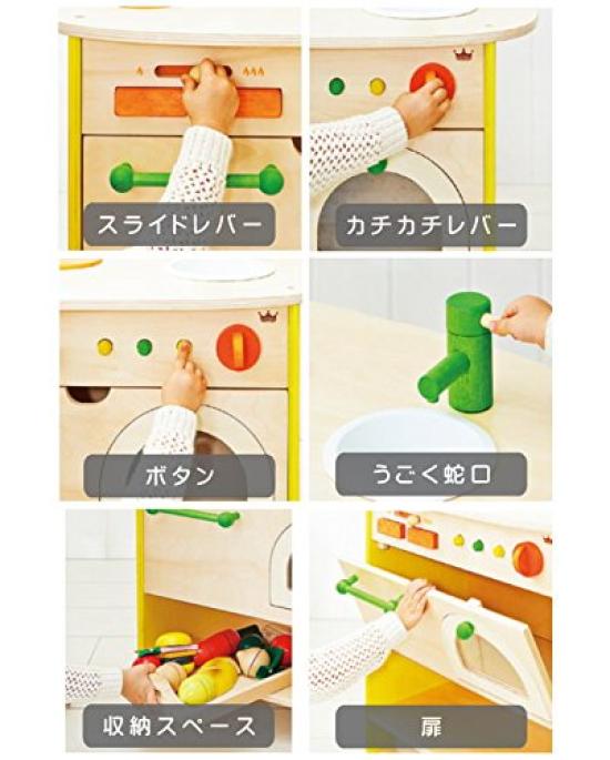 [Waldspielgeräte-Serie] Waldinsel-Küche