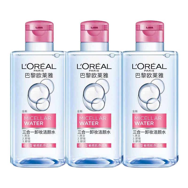 Loreal Paris Three-in-one Sample Size Cleansing Water Moisturizing 95ml4 - Double Run Makeup Remover 95ml3 Total 285ml