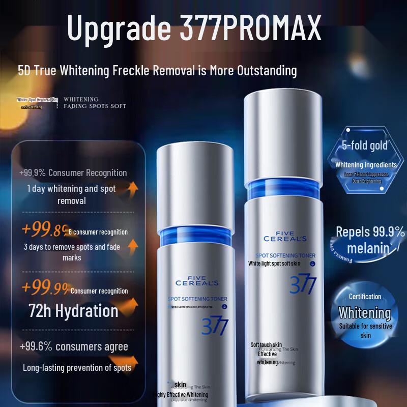 Lotion Adoucissante Blanchissante et Anti-Taches aux Grains Coréens