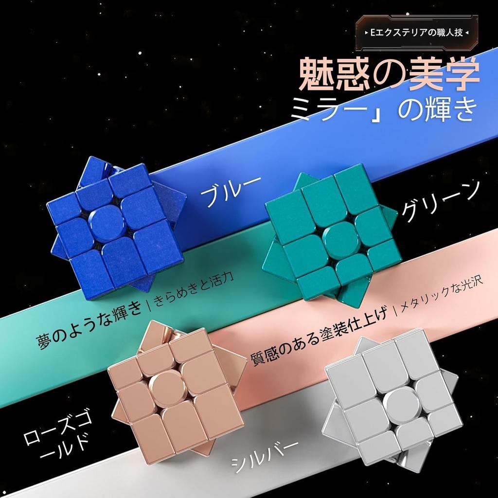 Cubo Espelho MoYu Prata Espacial V2 Ball-Core Magnético UV Forma Irregular Quebra-cabeça Cubo 3x3 com 72 Ímãs Embutidos [Autêntico] Cubo Espelho V2