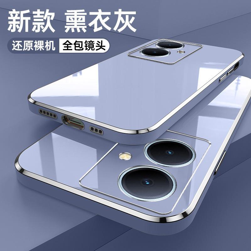 Applicable to vivoY78T mobile phone case lens all-inclusive straight edge electroplating y78 + solid color soft case protective case anti-drop