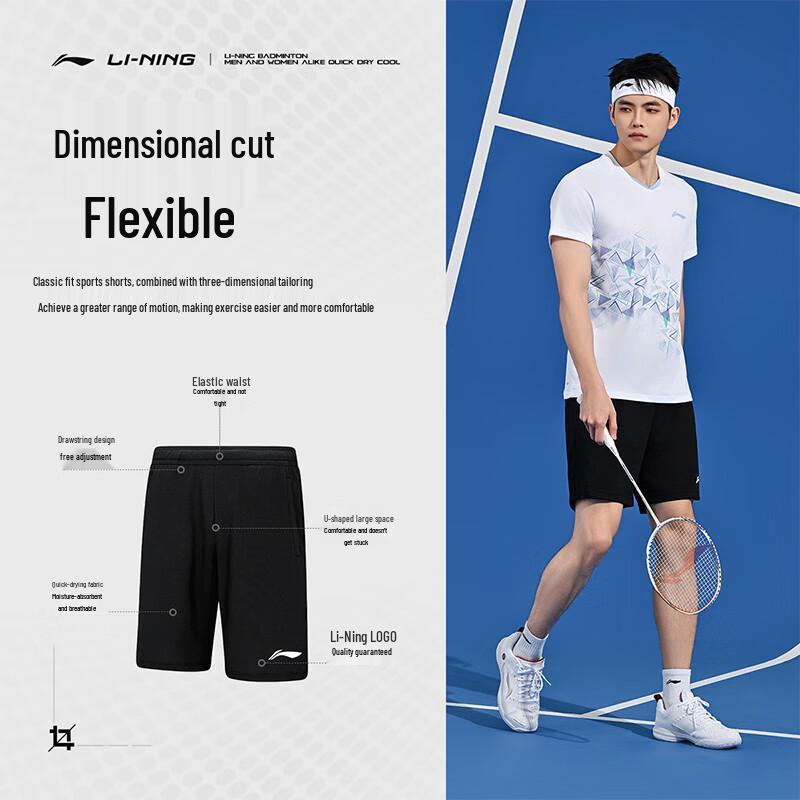 Li-Ning Unisex Badminton Competition Team Uniform Set