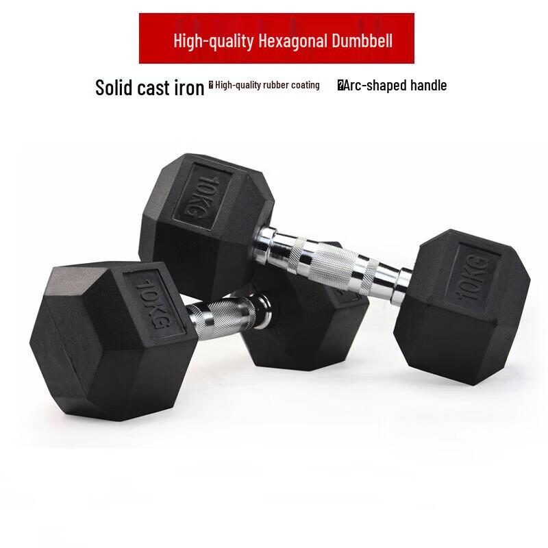 Jingbang Rubber-Coated Hex Dumbbell