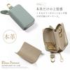 Blanc Pomme Smart Key Case with Card Genuine Simple Women's Slots, Leather, Removable, Design, Greige, Bp-2012