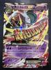 It M Gallade EX RR Card Game Pokemon Condition Rank Buy Now 031/078 Pokémon / [A]