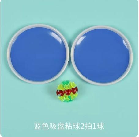 Suction Ball To Throw And Catch Sucker Ball Throwing And Catching Ball Children'S Sticky Target Ball Sticky Ball Palm Racket