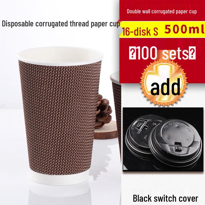 Homeglen Insulated Ripple Hot Drink Paper Cups