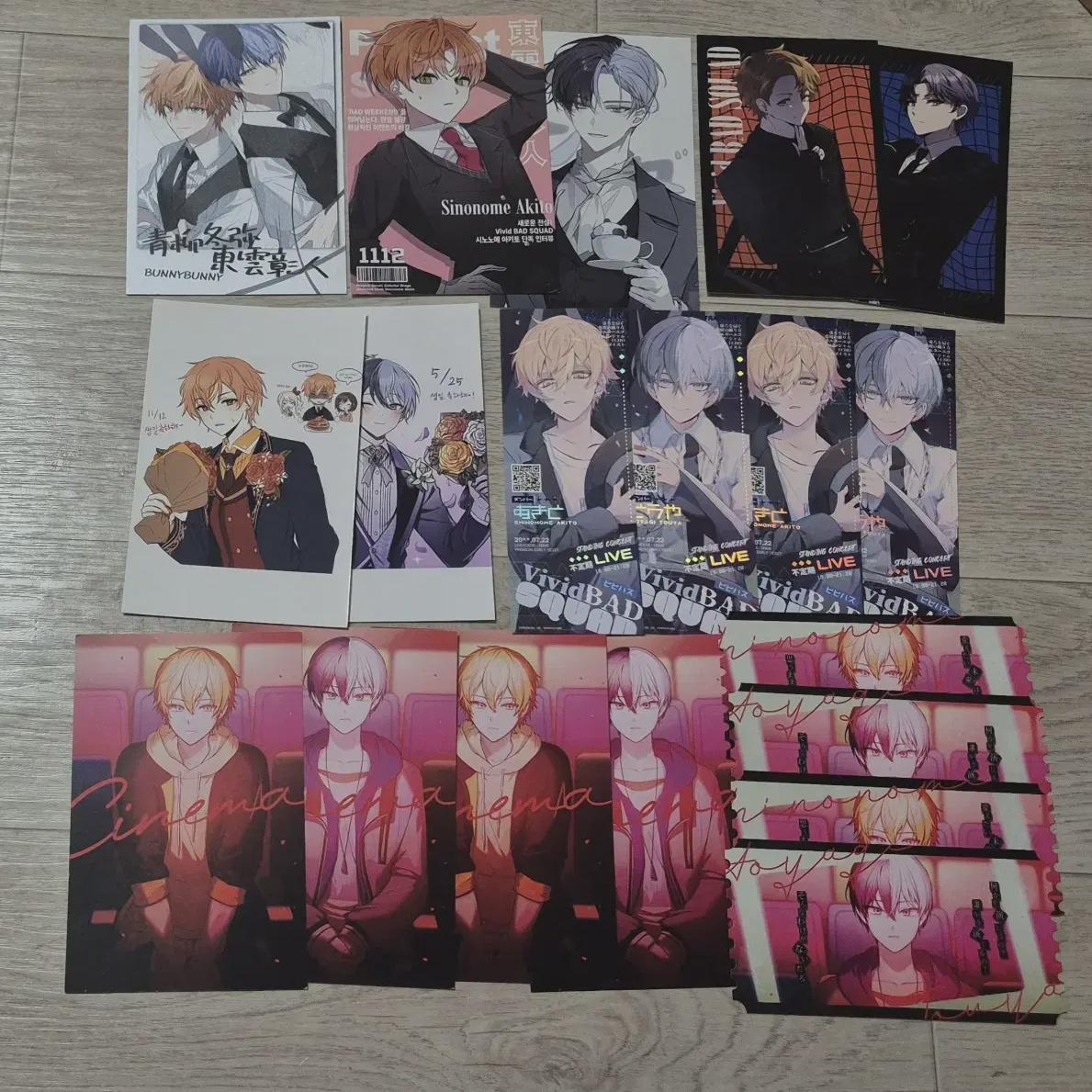 

Pseka Prosecca Shinonome Akito Aoyagi Touya Postcard
