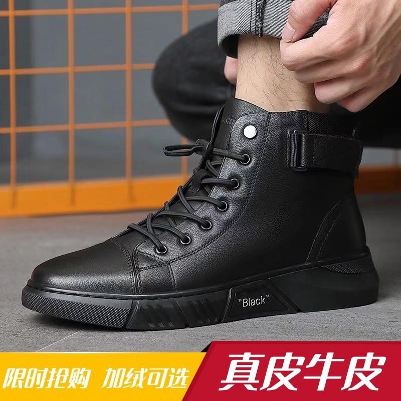 Martin Boots Men's Spring and Summer High-top Leather Shoes Men's Inner Height Increase Korean Version of Versatile Trend Mid-help Outdoor British S