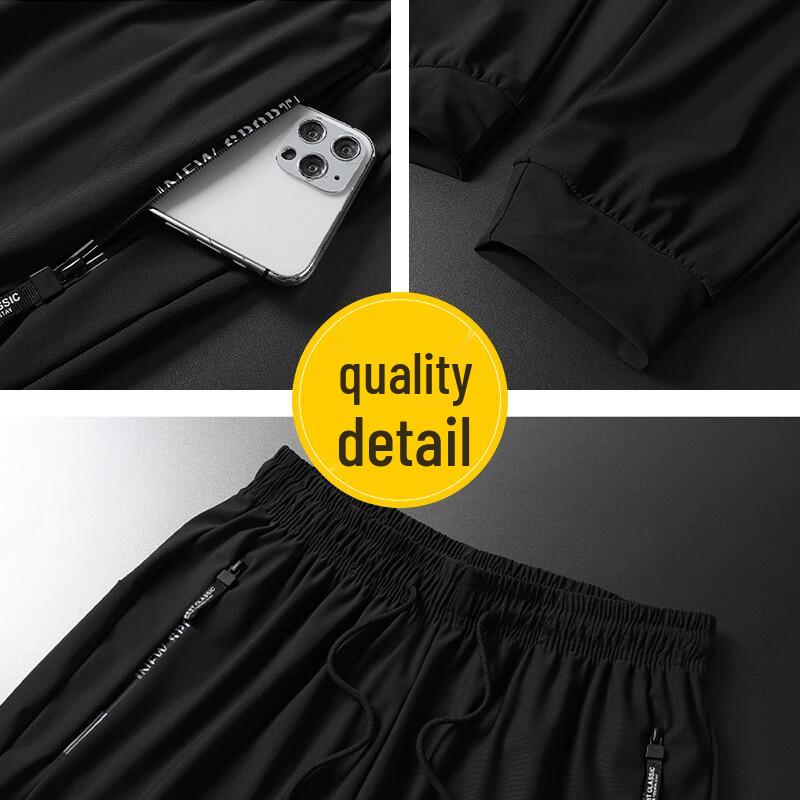 Men's Ice Silk Casual Sports Pants