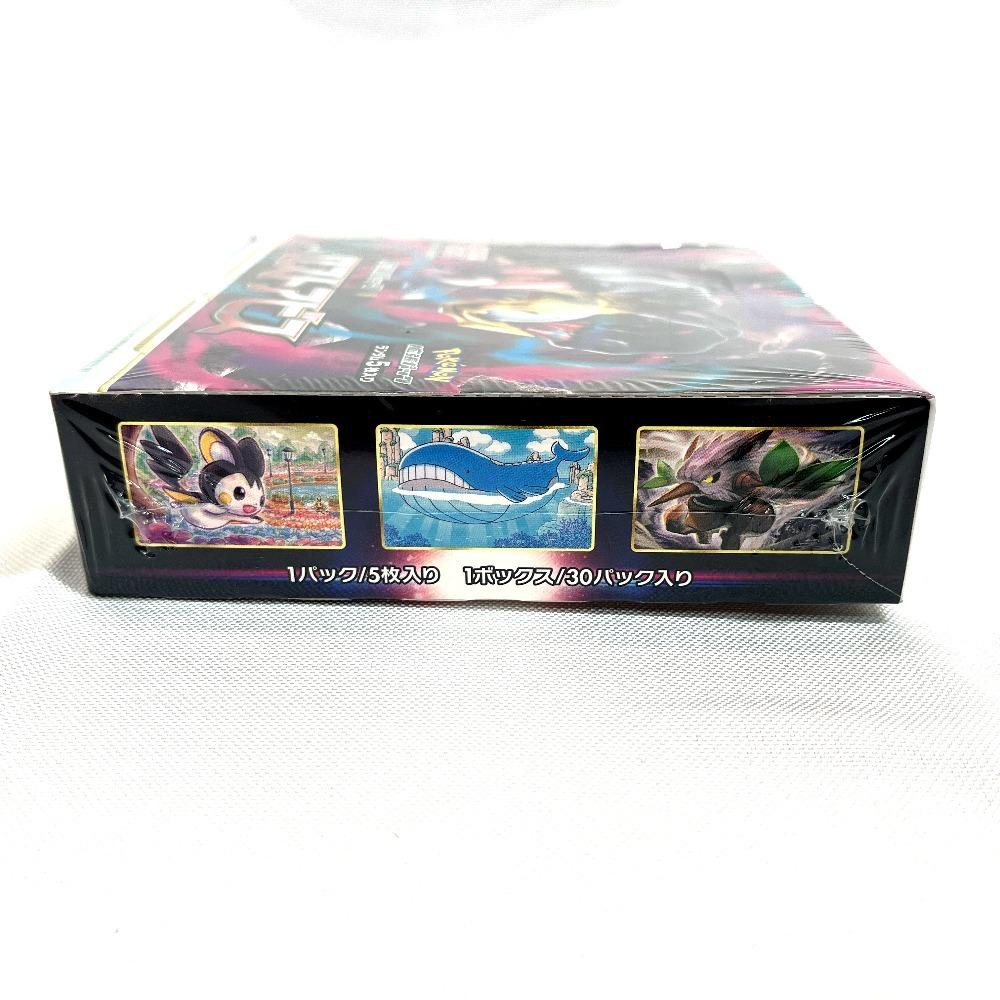 Unused Nintendo Sword Shield Expansion Pack Lost Abyss unopened with shrink Pokemon card game & Box, wrap, [Used]