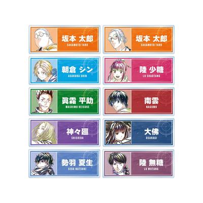 TV Anime "SAKAMOTO DAYS" Trading Ani Art Acrylic Nameplates, Box of 10