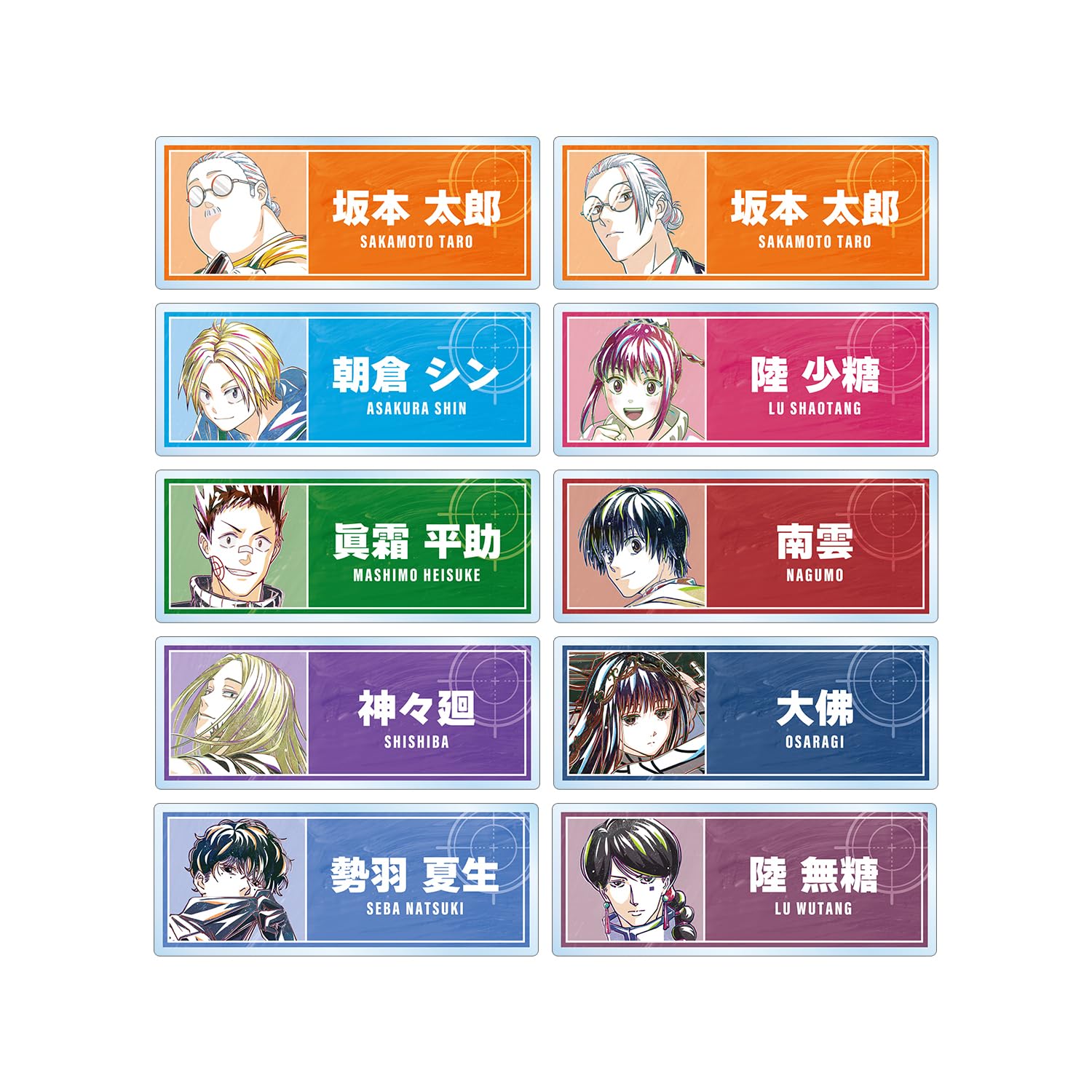 

TV Anime Trading Ani Art Acrylic Box of 10 SAKAMOTO DAYS Nameplates,